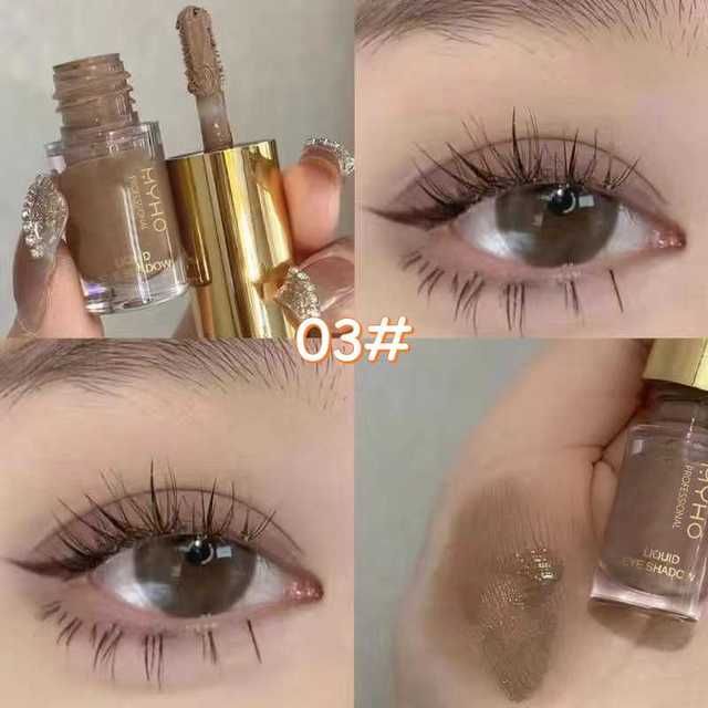 Brown Glitter Eyeshadow Stick | Shimmer Contour Cream Makeup