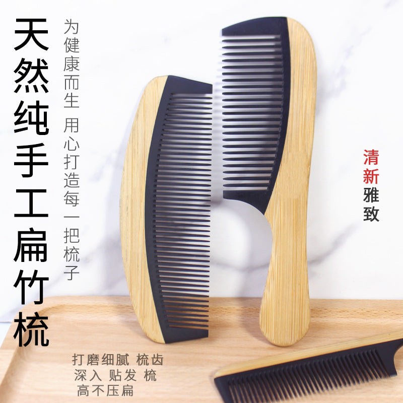 Bamboo Hair Comb for Women - Anti-Static Wooden