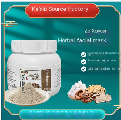 Spa-Quality Herbal Hydration Mask Powder